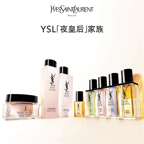 ysl 品牌|ysl官方網站.